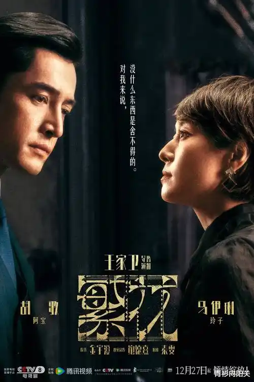 雾港迷踪 刑侦剧全集免费观看