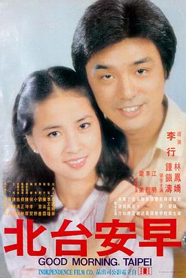 第二封信 剧情悬疑高清电影免费观看