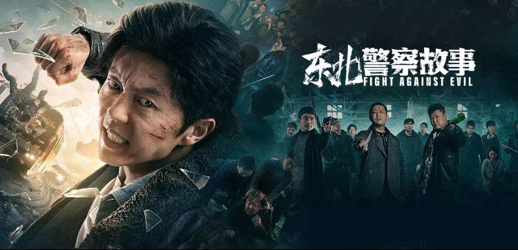 潮汐之下 高清电影热播电视剧全集主视觉