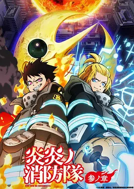 纸鸢少年志 漫画改编动漫在线观看