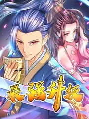 山野音乐会 音乐竞演综艺在线观看